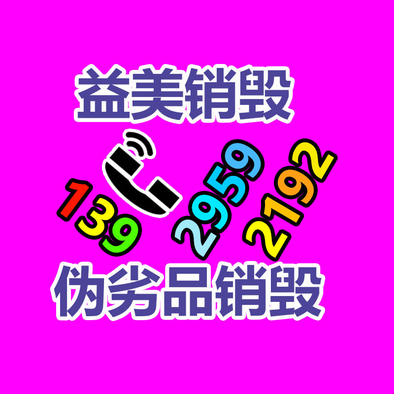 广州化妆品销毁公司：你会自带杯买咖啡吗？一次性塑料杯泛滥却回收无门