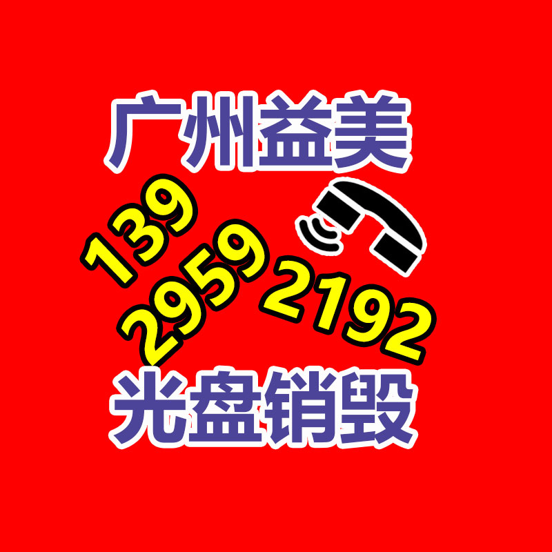 广州GDYF化妆品销毁公司：车市降价潮满月新车成交未见明显回暖，二手次新车受波及