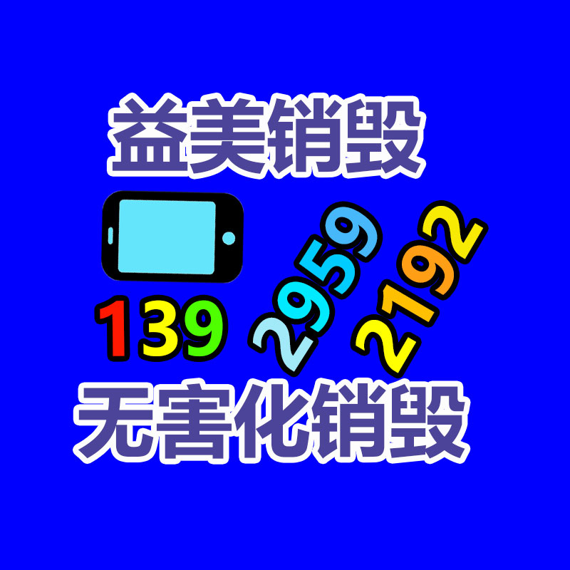 广州GDYF化妆品销毁公司：服装回收的工序和机制从捐赠到再利用的环节