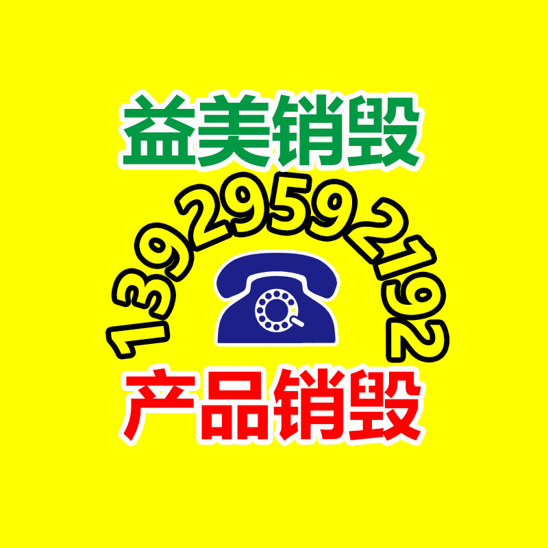 广州GDYF化妆品销毁公司：6个技巧，让古玩收藏变得更容易