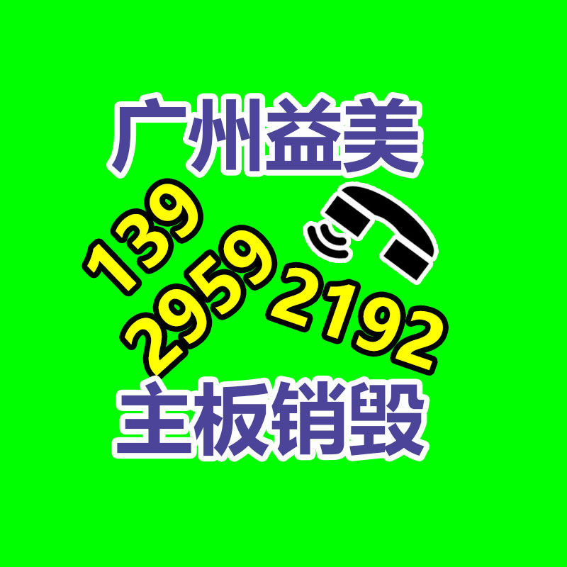 广州GDYF化妆品销毁公司：有色金属商场周回顾废锌废锡供需对决，商场动荡不安