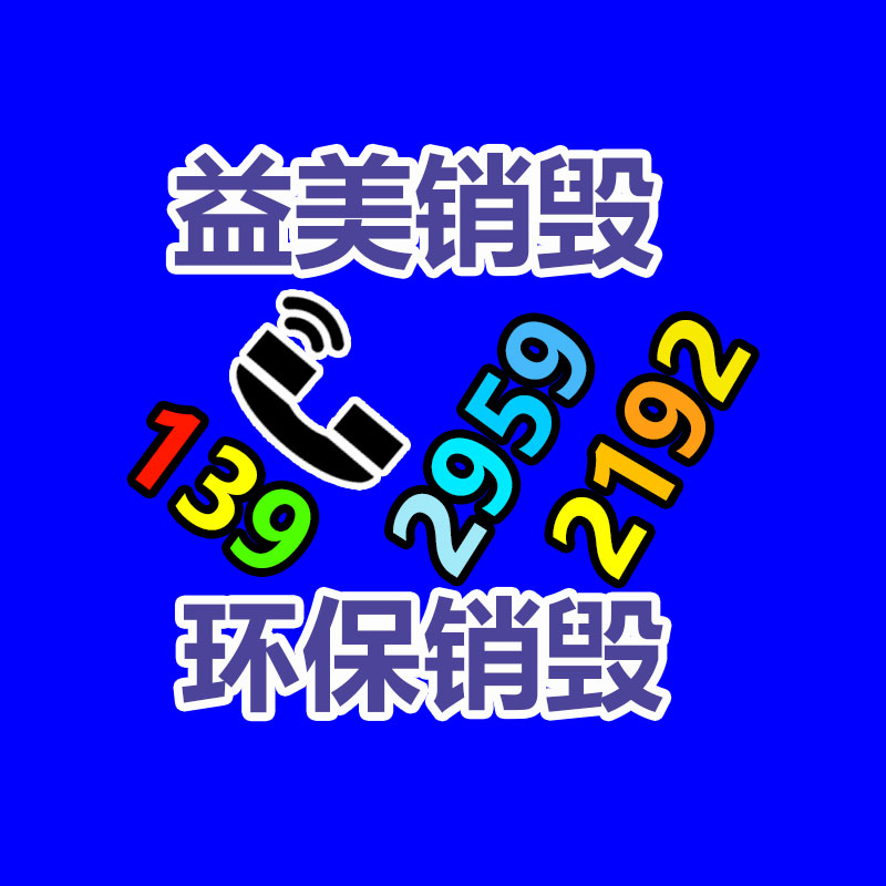 广州GDYF化妆品销毁公司：第四届全国冬虫夏草大会暨虫草鲜草季在玉树地区启动