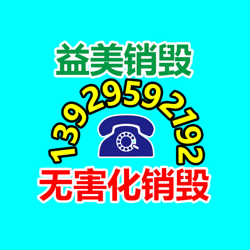 广州GDYF化妆品销毁公司：男子扫墓后发烧竟因吸入霉菌咳嗽不止、胸痛发烧