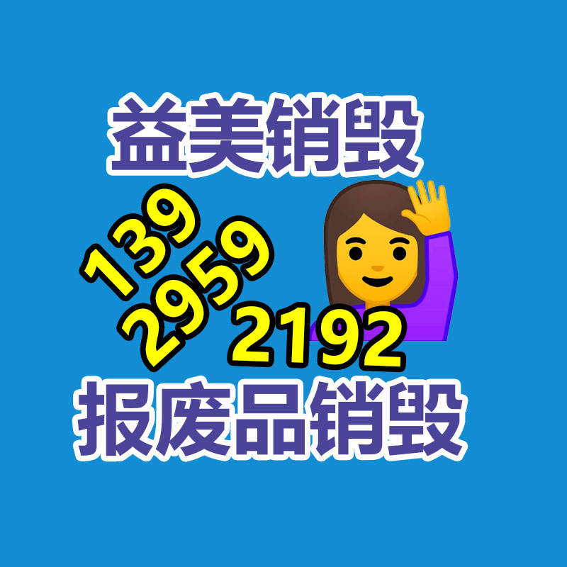 广州化妆品销毁公司：艺术家集体诉讼AI公司侵权新进展 新增被告Runway