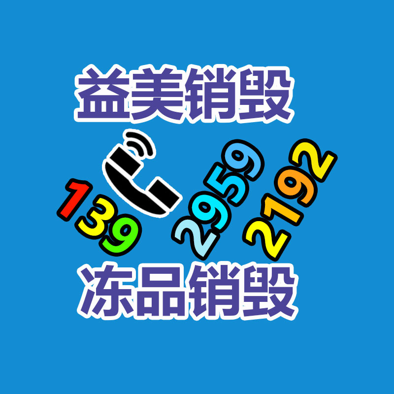 浙江兰溪开展高耗能农业机
