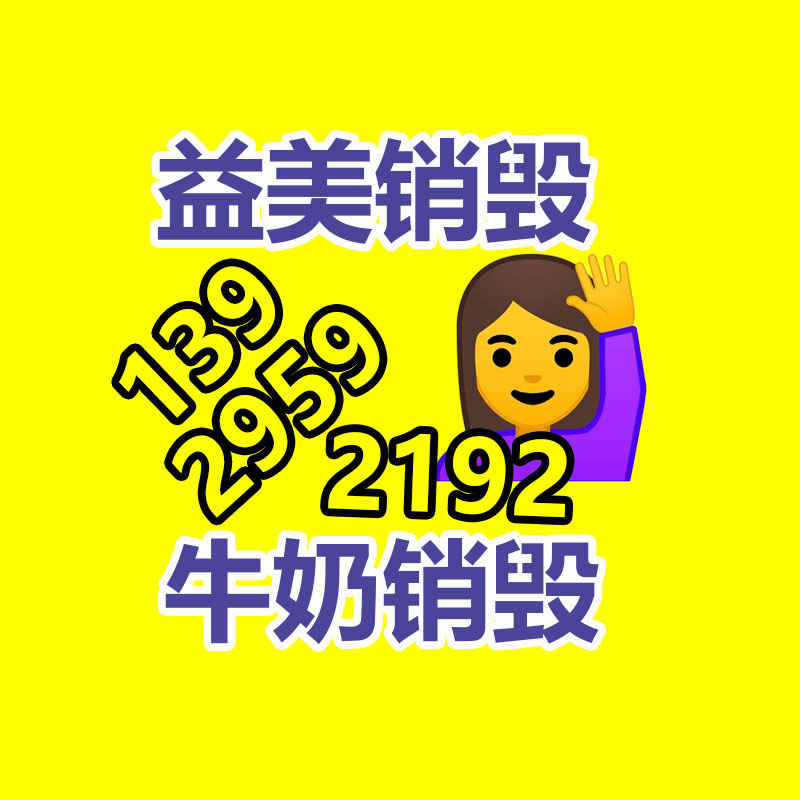 广州化妆品销毁公司：华为P70第三方手机壳上架拼多多百亿补贴就等手机开卖了