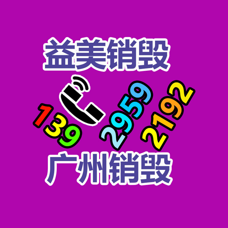 广州化妆品销毁公司：乘联会建议合并“蓝绿牌”,新能源汽车特权还能维持多久?