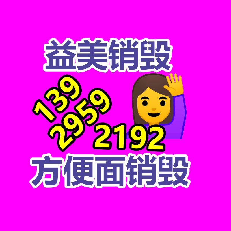 广州化妆品销毁公司：十万元钻戒回收价只有三万元？