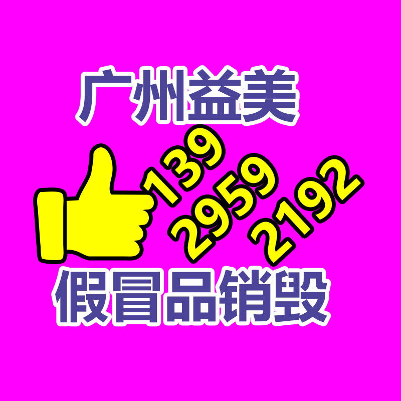 化妆品销毁,护肤品销毁,过期食品销毁,GDYF,文件销毁
