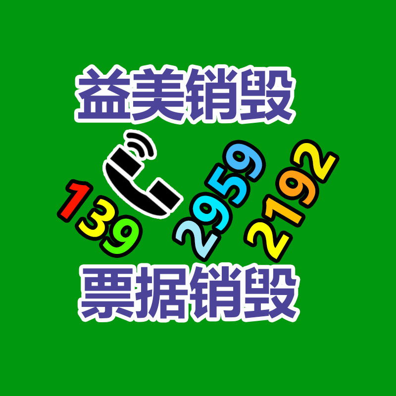 广州化妆品销毁公司：二手车迎来大集市