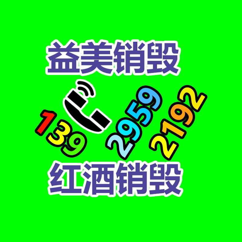 广州GDYF化妆品销毁公司：19.9万无从能买到！雷军回应小米汽车售价贵十分于传统燃油车两三百万豪车的性能