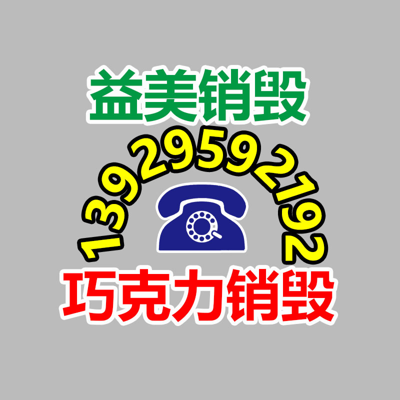 广州化妆品销毁公司：你转的罗翔余华鸡汤文或者是假的 律师涉嫌侵权