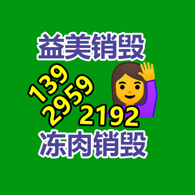 广州化妆品销毁公司：魅族Flyme系统升级为Flyme OS 中文名「魅族无界 OS」