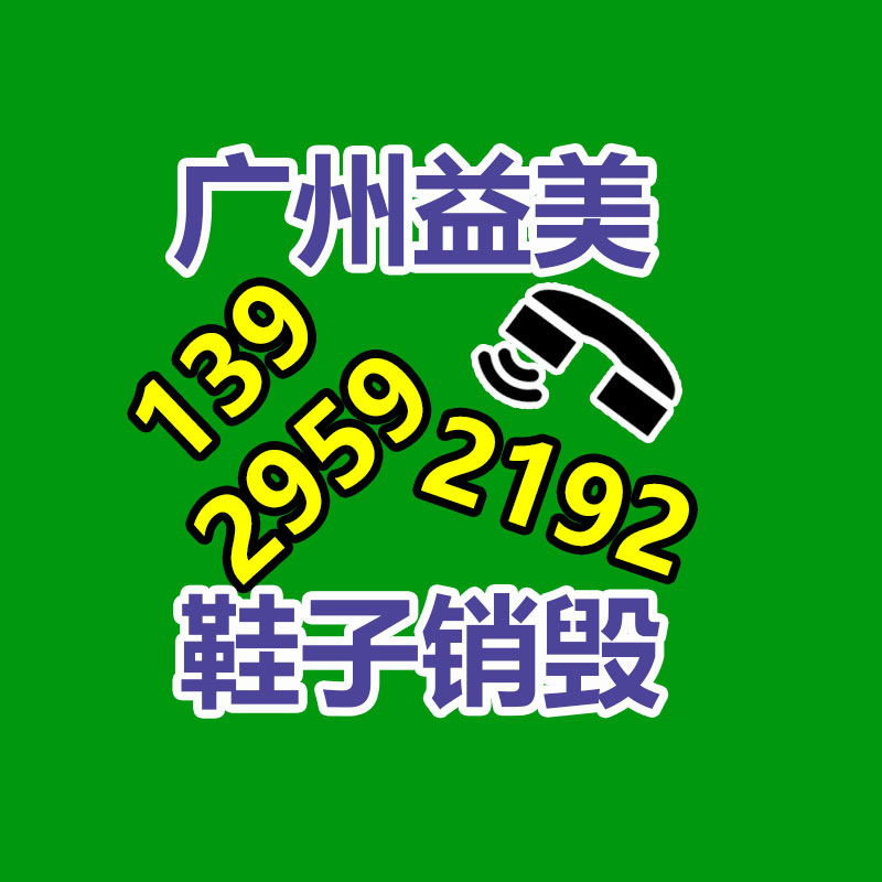 广州化妆品销毁公司：京东云言犀推出文旅服务数字人“花木兰”