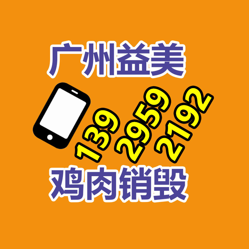 广州GDYF化妆品销毁公司：塑料瓶回收再生之道，再利用的创想之路