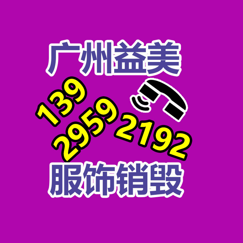 广州化妆品销毁公司：未来垃圾分类怎么做？看看龙华这个小区的新模式