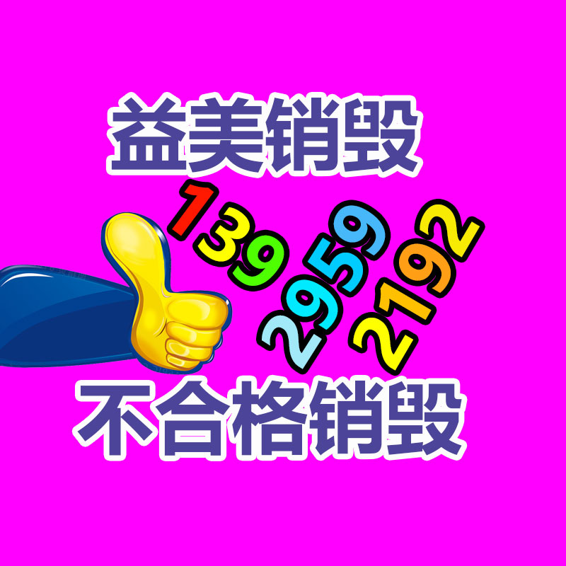 广州化妆品销毁公司：京东云言犀推出文旅服务数字人“花木兰”
