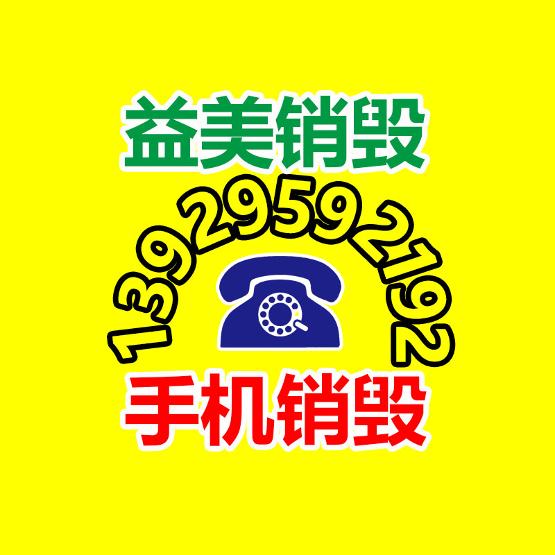 广州化妆品销毁公司：小米发文炮轰余承东龙骨转轴与双旋水滴较链完全不同