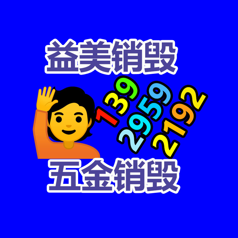 广州化妆品销毁公司：名表回收市场价格揭底与型号和畅销度有关
