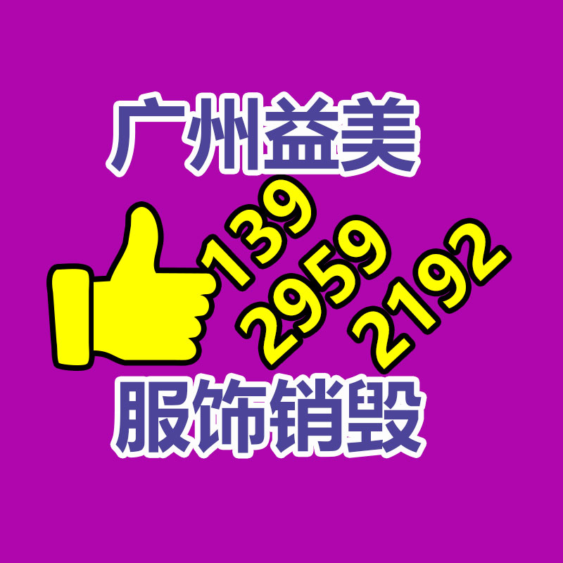 广州GDYF化妆品销毁公司：汽车报废以后，为什么车主宁愿丢掉也不去车管所注销？