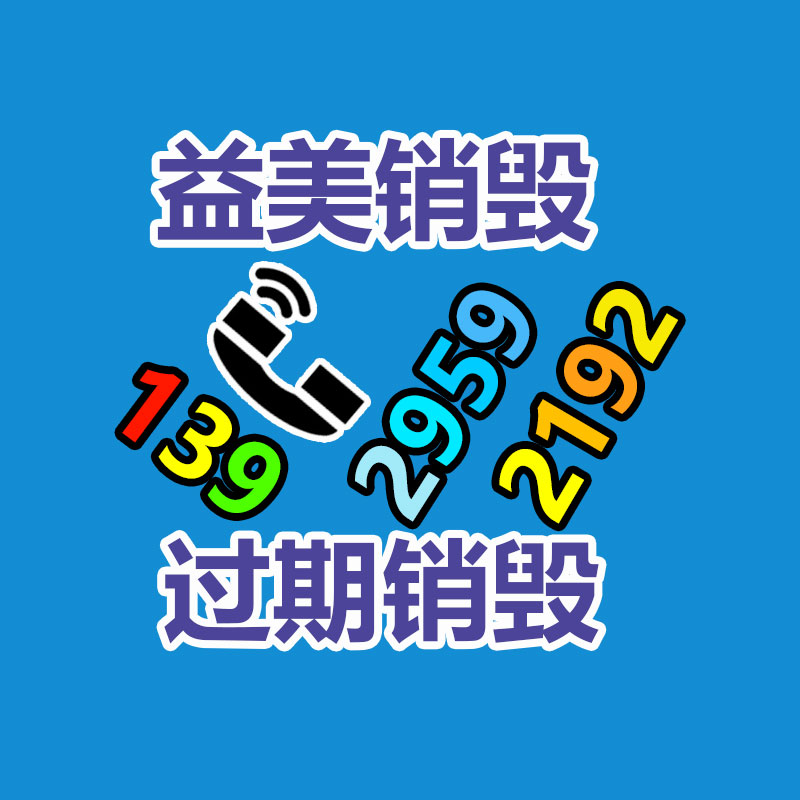 广州GDYF化妆品销毁公司：烟酒回收店真的赚钱吗？为何没顾客还不倒闭？