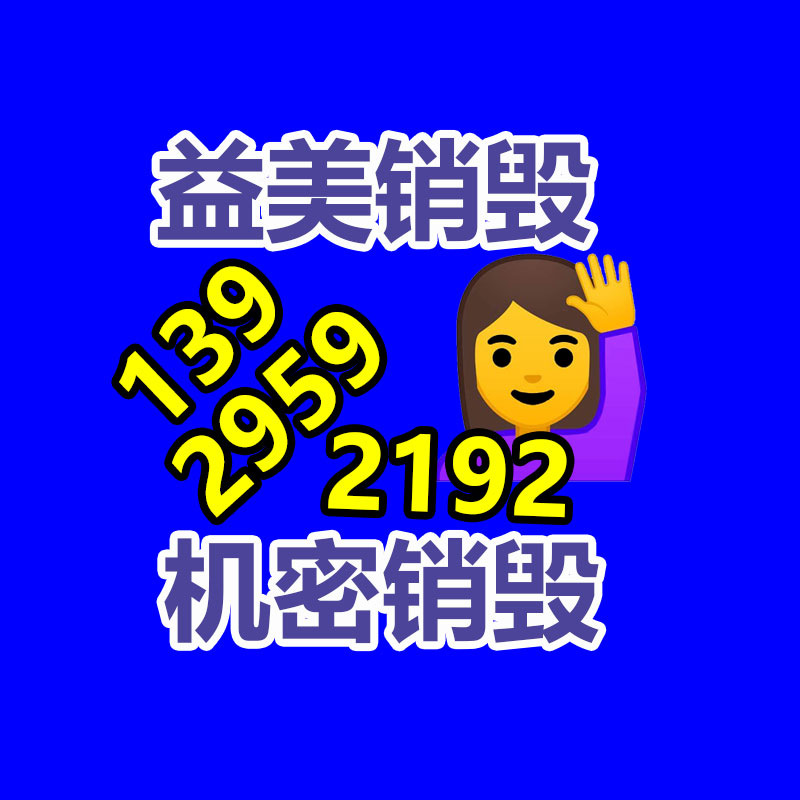 广州化妆品销毁公司：将来最有价值的收藏品有哪些？