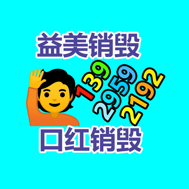 废塑料回收升级再造为燃料