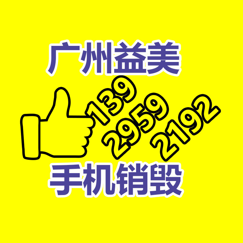 广州GDYF化妆品销毁公司：红木家具回收价格是多少？