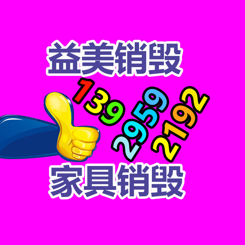 广州GDYF化妆品销毁公司：动力电池回收利用将迎新规范 行业成长肯定性强