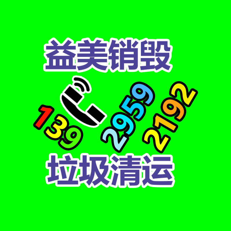 广州GDYF化妆品销毁公司：“二手车商以个人名义售卖二手车被限”新政施行，对二手车平台有何效率？