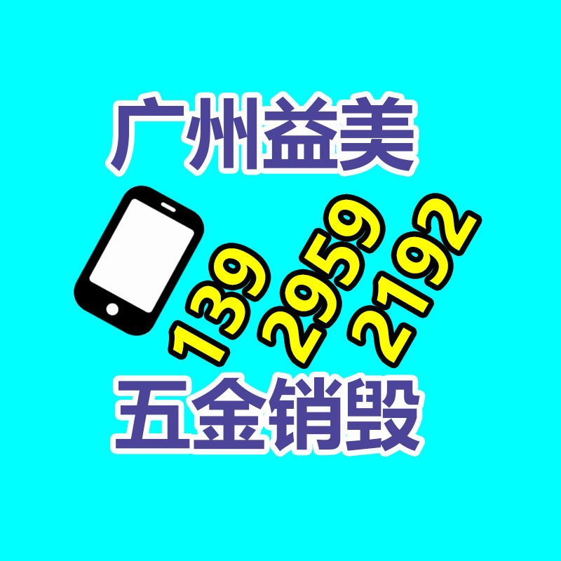 广州化妆品销毁公司：京东小时达公布购物满29元即可免运费
