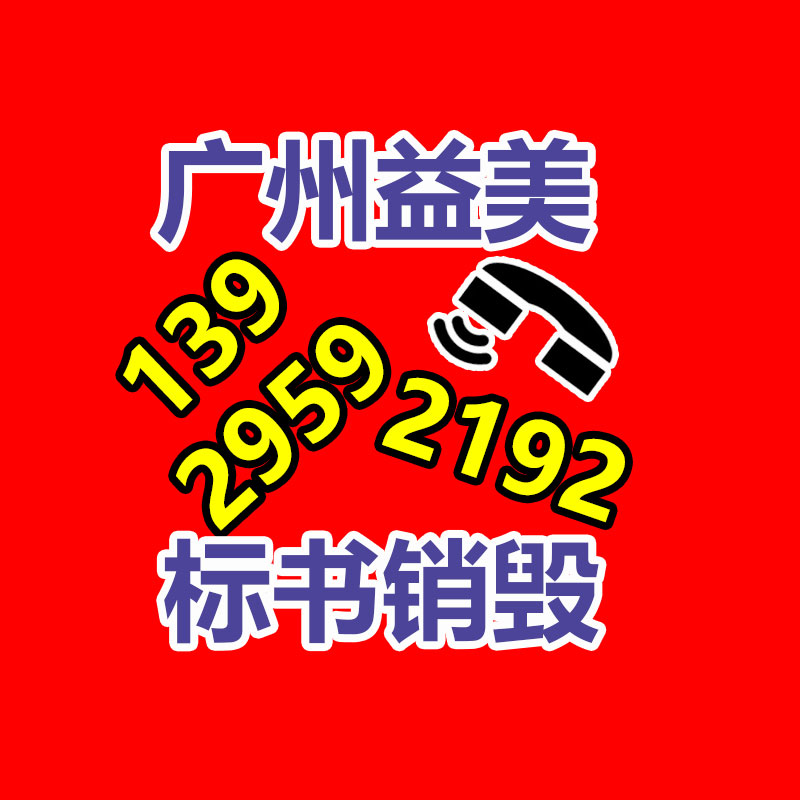 广州化妆品销毁公司：美团 2023 年营收 2767 亿元 同比增长25.8%