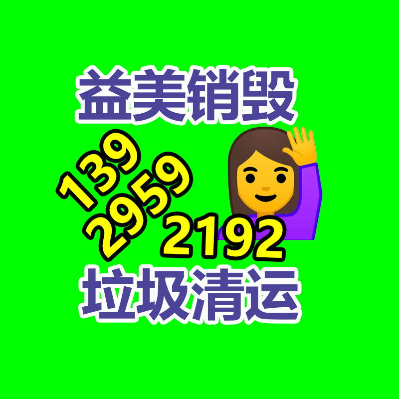 广州化妆品销毁公司：魅族Flyme系统升级为Flyme OS 中文名「魅族无界 OS」