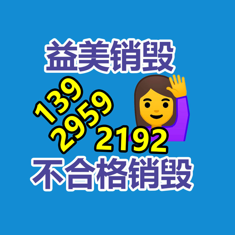 广州化妆品销毁公司：部分城市陆续解禁摩托车！专家不可因危险就阻滞 电动汽车还自燃呢