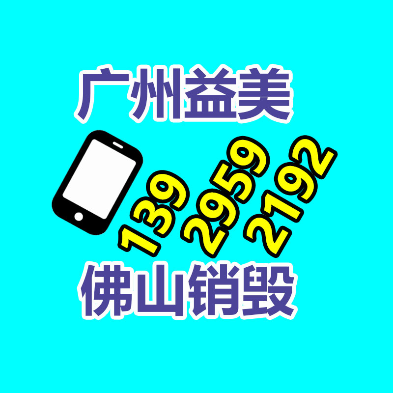 广州GDYF化妆品销毁公司：22岁老师被老人开老头乐撞死 75岁也要担全责整治老头乐刻不容缓 今年过后全面拦阻