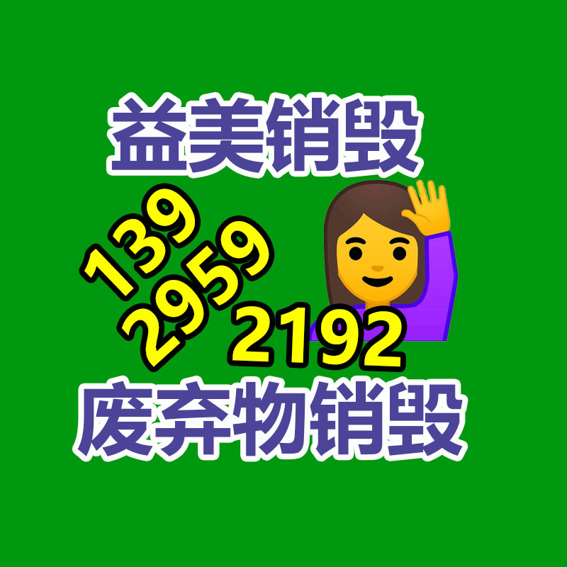 黄浦区过期食品销毁，不合格食品销毁