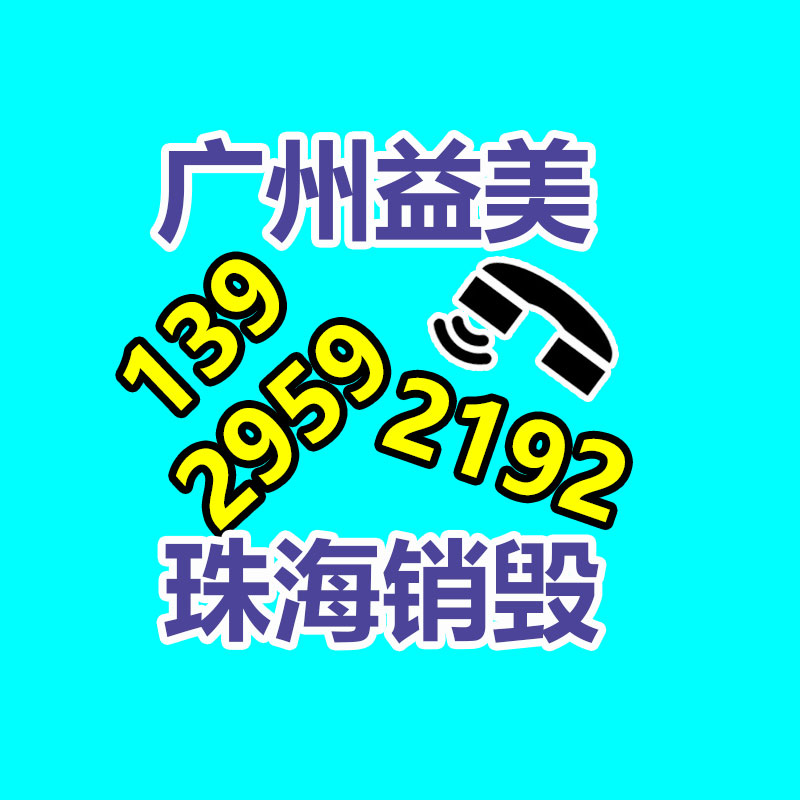 广州化妆品销毁公司：《庆余年》官微回复第二季剧集泄露当今此刻后期 送审内容是谣传