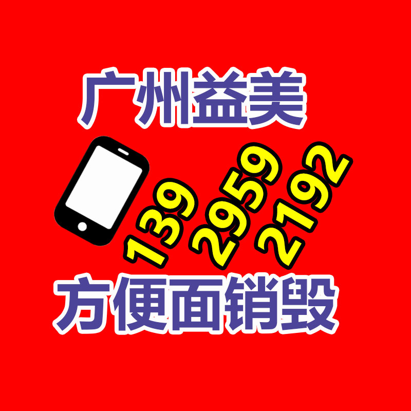 广州化妆品销毁公司：B站2023年度弹幕公布用户共累计发出“接”超576万次