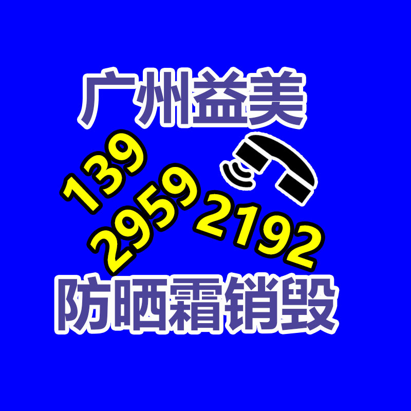 广州化妆品销毁公司：中科院盐湖探索专家完成动力电池绿色低碳回收