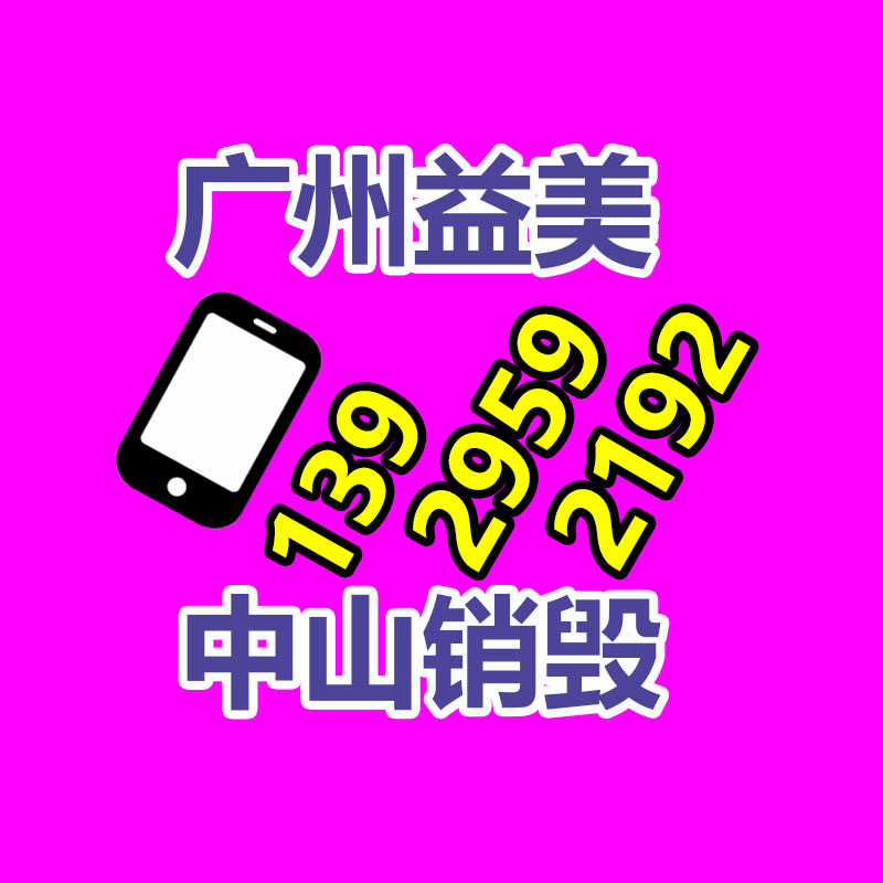 广州GDYF化妆品销毁公司：乘联会建议合并“蓝绿牌”,新能源汽车特权还能维持多久?