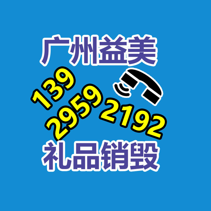 广州GDYF化妆品销毁公司：你认同吗！日本观察大学学历比初中学历长寿