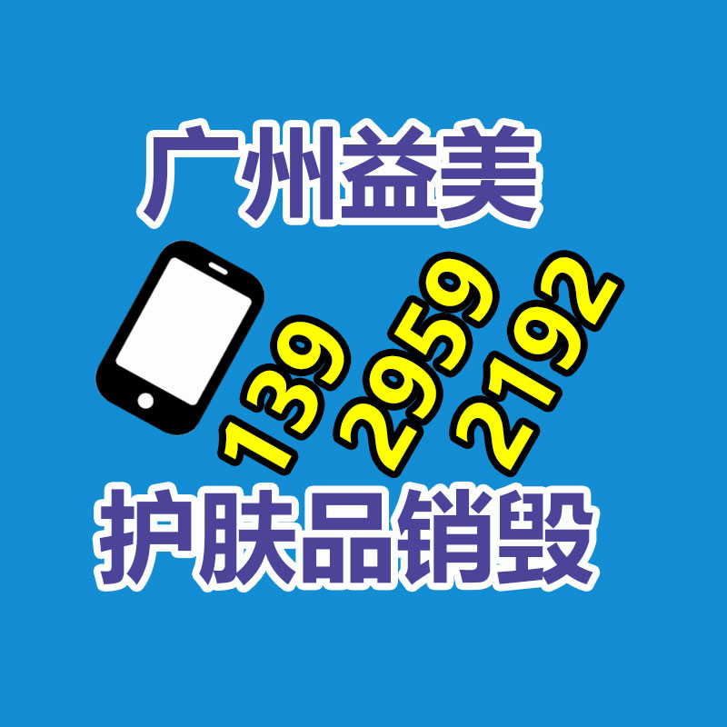 广州化妆品销毁公司：废旧衣服中的商机，即使不起眼，却有人在旧衣服回收中赚到了钱