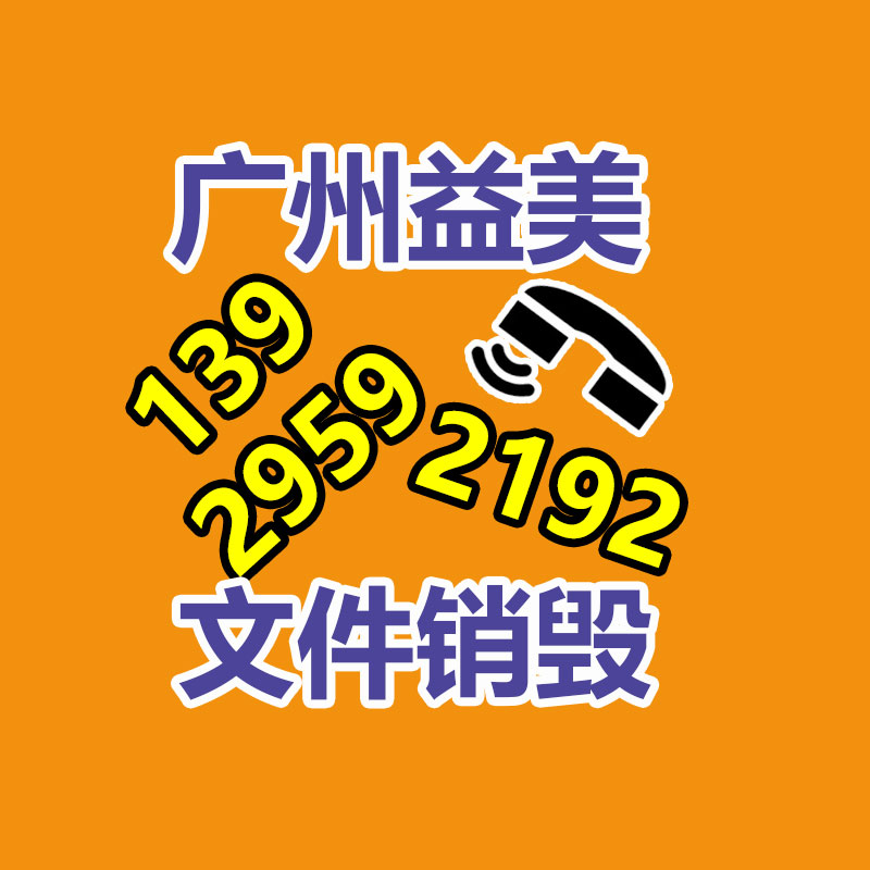 广州化妆品销毁公司：抖音回应西方臻选被封号涉及仿冒过期、不当蹭热