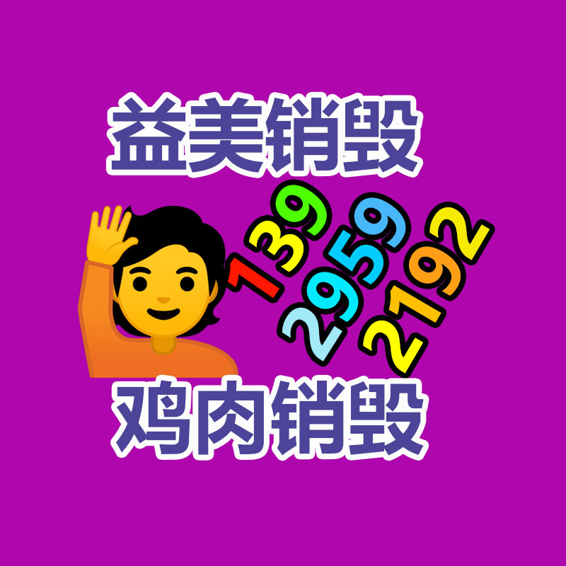 广州化妆品销毁公司：阿里AI职业趋势报告AI能力日前成为职场首要竞争力