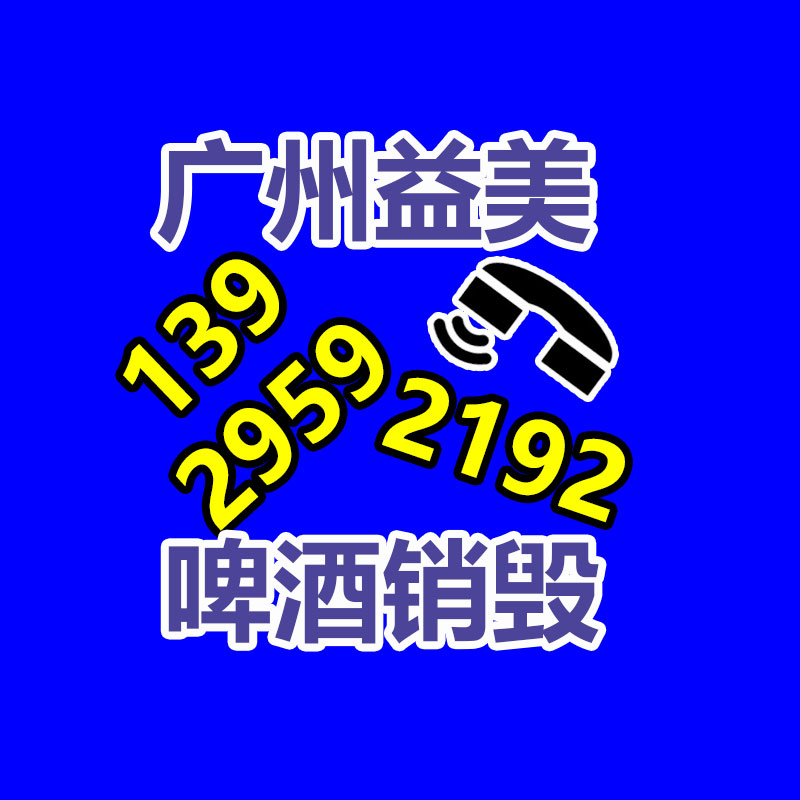 广州化妆品销毁公司：马斯克已抵达北京 称乐见中国电动汽车取得进展