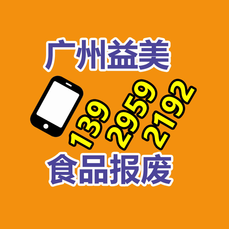 广州化妆品销毁公司：东方小孙重回东方甄选直播间直言对业务已有些生疏