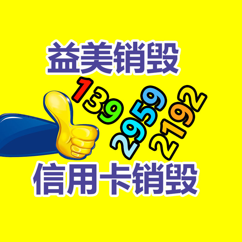 废旧电池的回收利用，将其