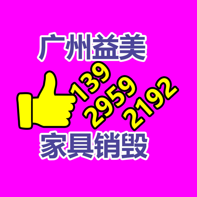 广州GDYF化妆品销毁公司：中国电池制造商与北美电池回收专家达成电池回收协作