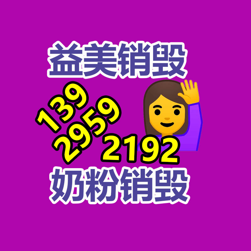 广州GDYF化妆品销毁公司：锂电池回收赛道百舸争流或已处在爆发前夜