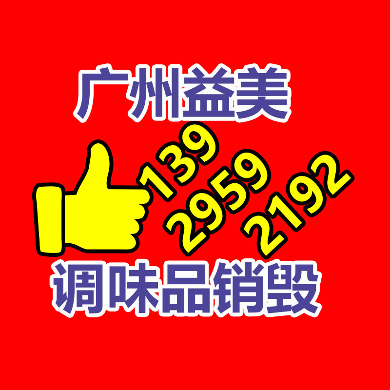 广州化妆品销毁公司：20万以内也能用上激光智驾 零跑公布独创NAC辅助驾驶系统